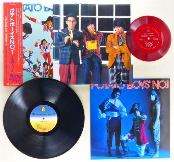 Amazon.co.jp: イモ欽トリオ｜ポテトボーイズNo.1 LP 1981年 帯